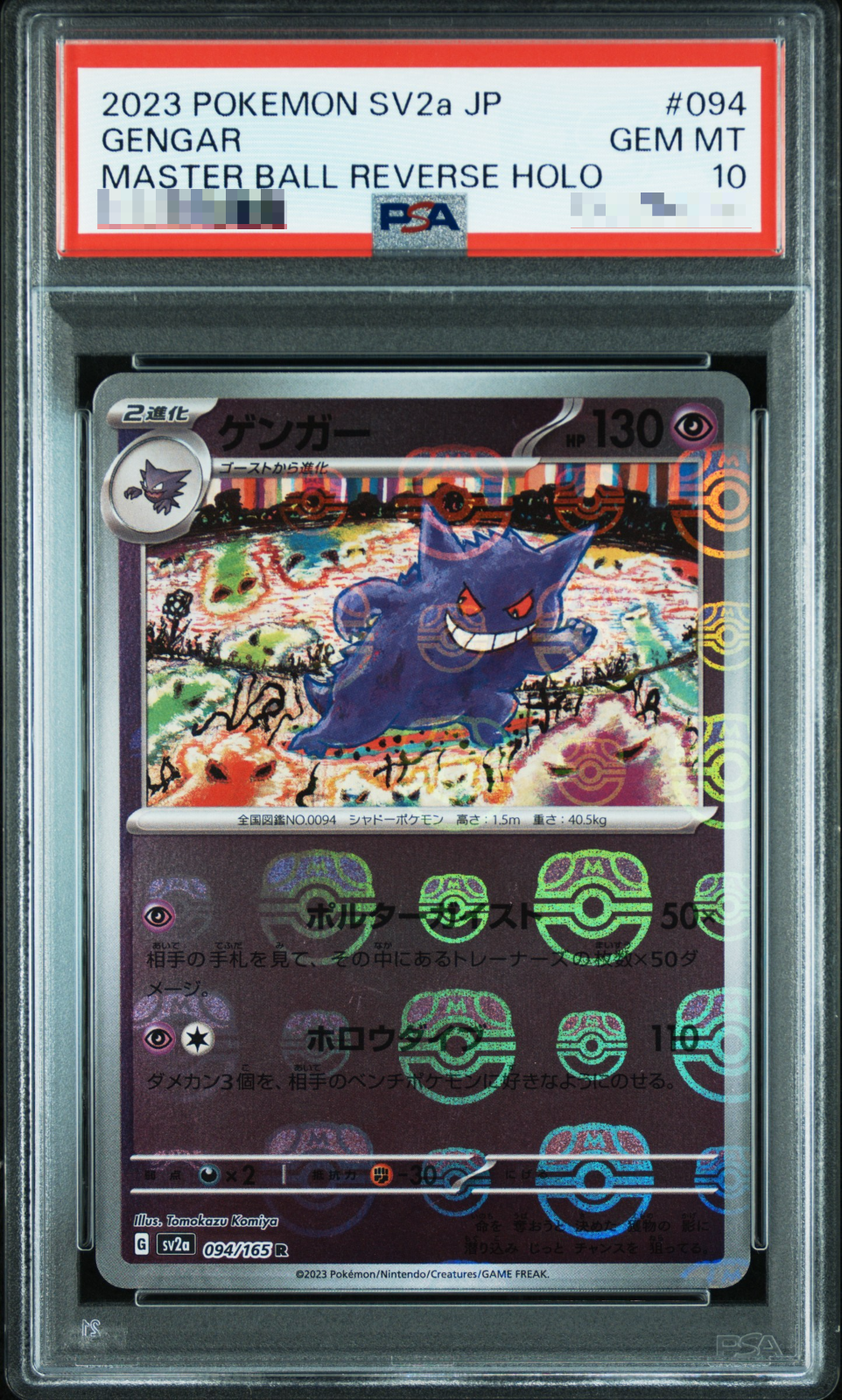 PSA 10 Gengar Master Ball Mirror Holo 094/165 SV2a Pokemon