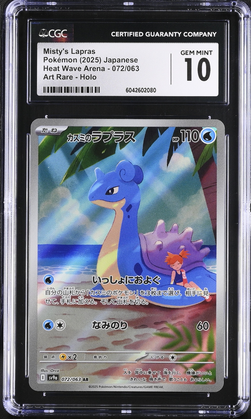 CGC 10 GEM MINT JAPANESE POKEMON 2025 Misty's Lapras 072/063 Heat