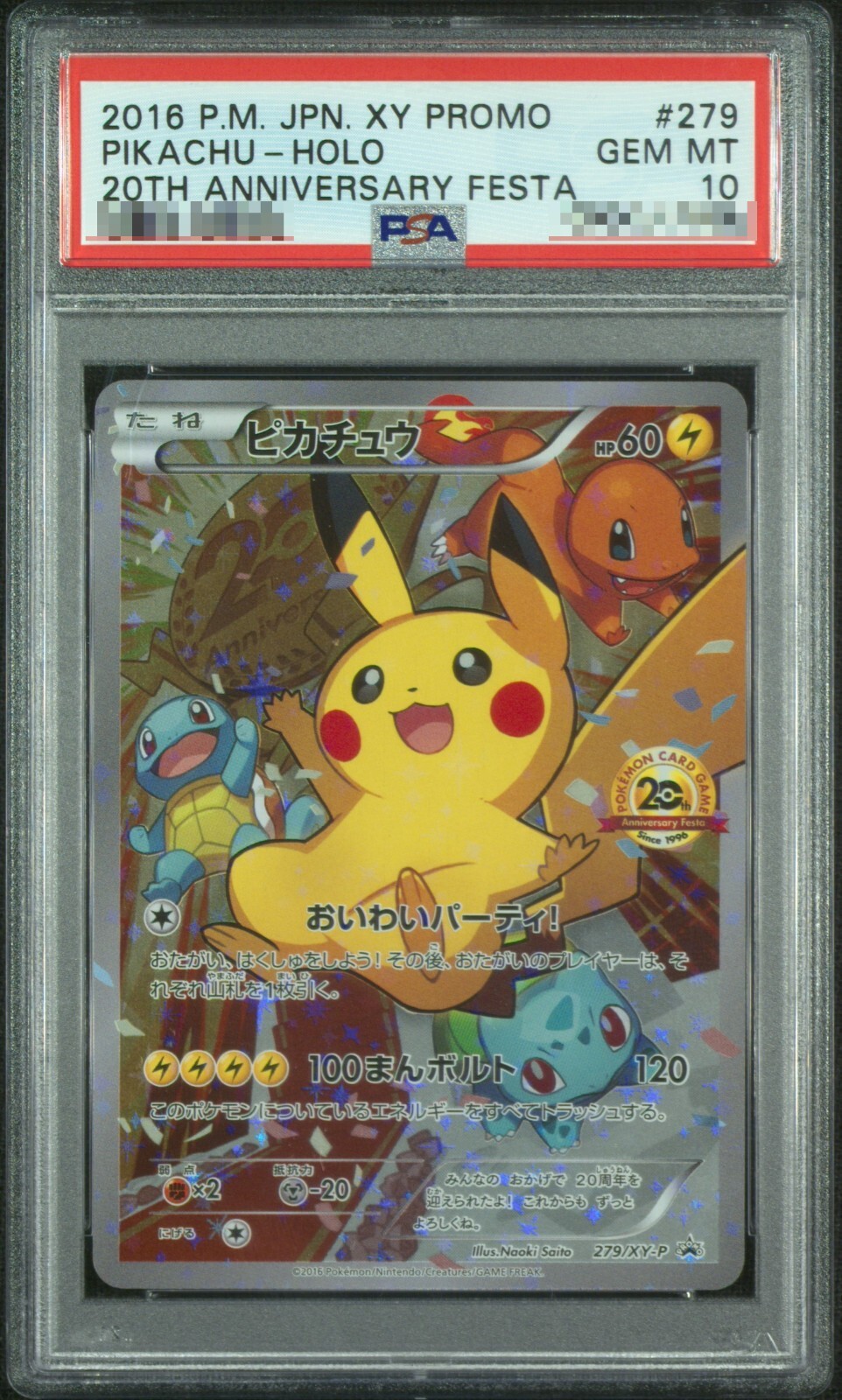 PSA 10 2016 Pokemon Japanese Promo Pikachu Holo 20th