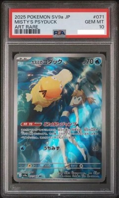 PSA 10 Misty's Psyduck AR 071/063 sv9a Heat Wave Arena