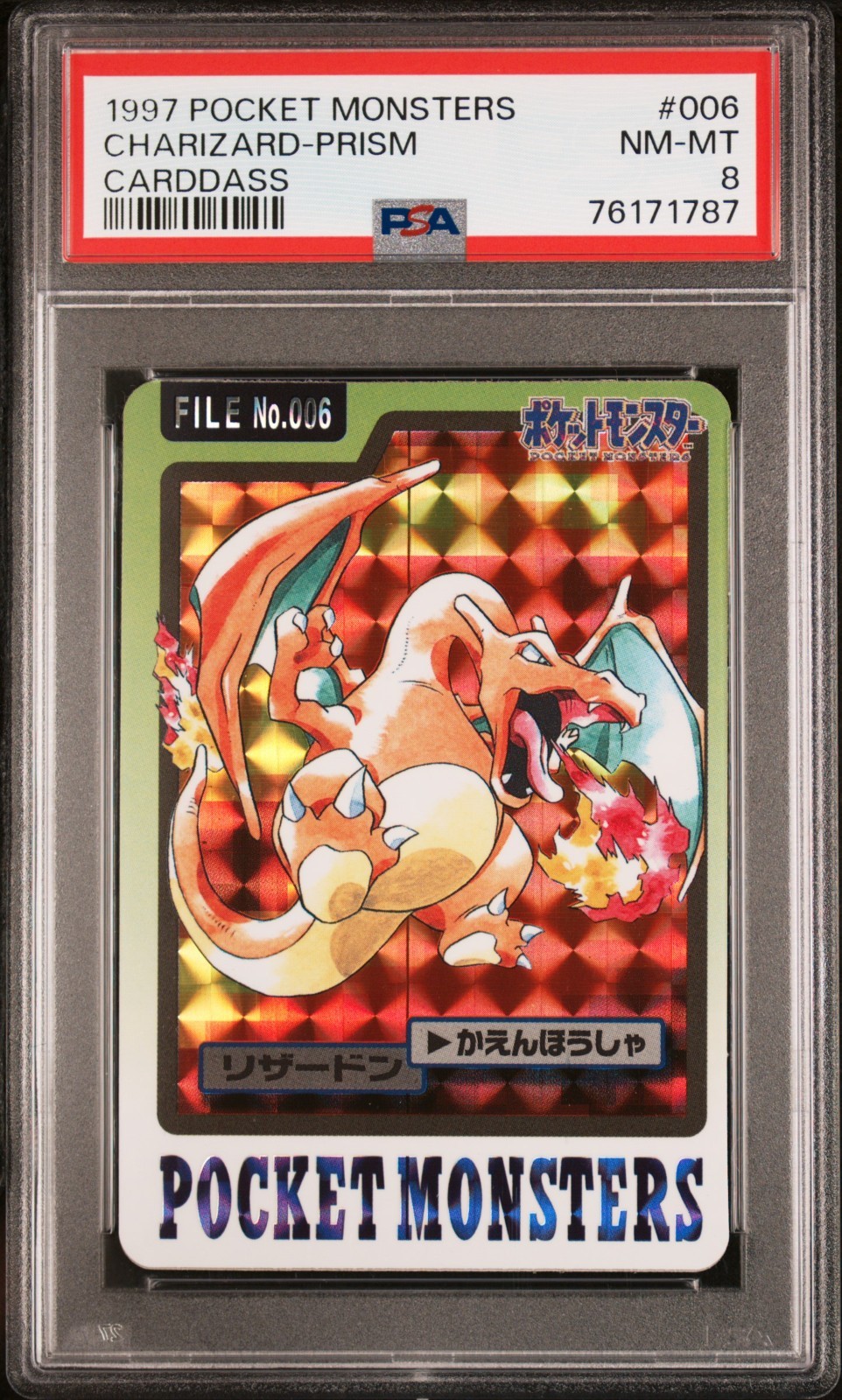 Charizard PSA 8