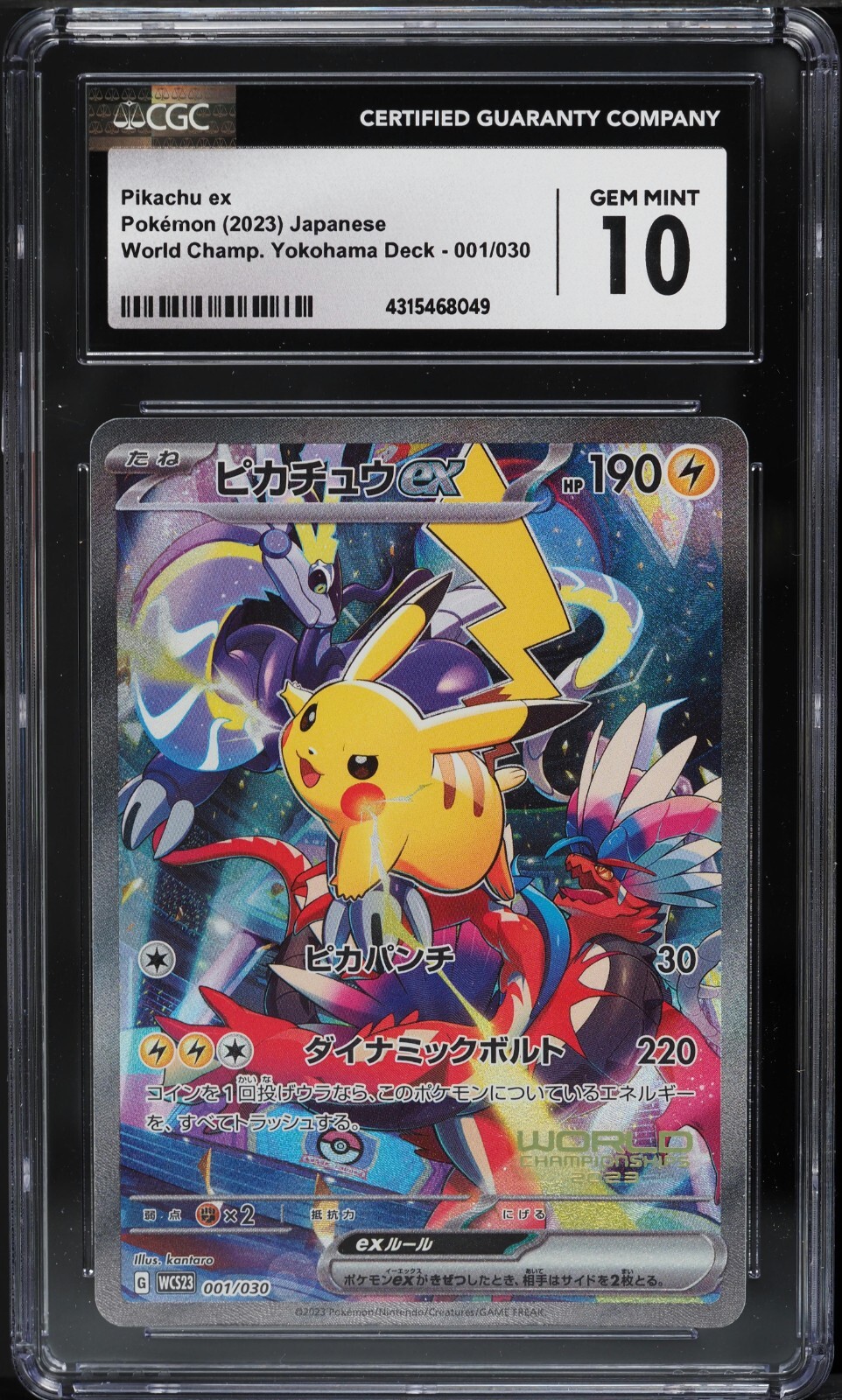 CGC 10 2023 Pokemon Japanese Pikachu ex Yokohama Deck World CGC 10 2023 Pokemon Japanese Pikachu ex Yokohama Deck World