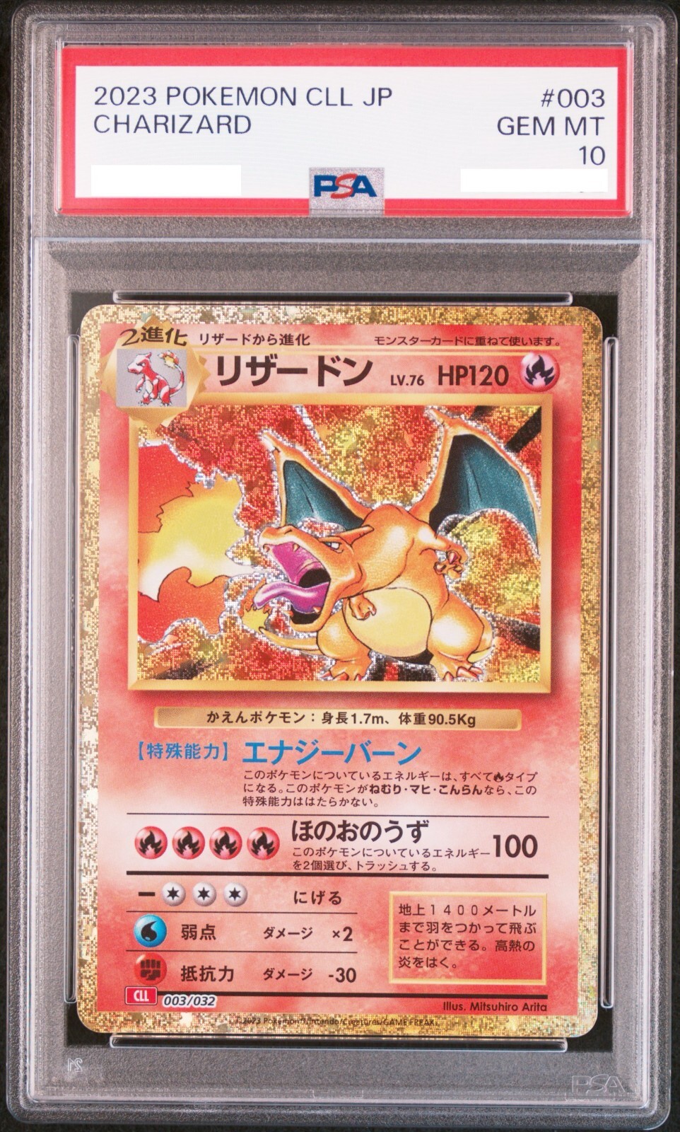 PSA 10 Charizard 003/032 CLL Classic Collection 2023 Holo PSA 10 Charizard 003/032 CLL Classic Collection 2023 Holo