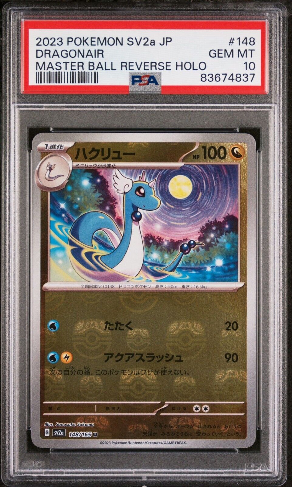 PSA 10 Dragonair Masterball Reverse Holo 151 Japanese PSA 10 Dragonair Masterball Reverse Holo 151 Japanese