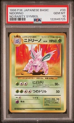 Nidorino PSA 10