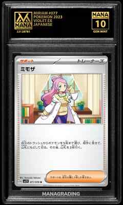 Pokemon MIRIAM #077 VIOLET EX MANA 10 GEM MINT PSA 10 BGS