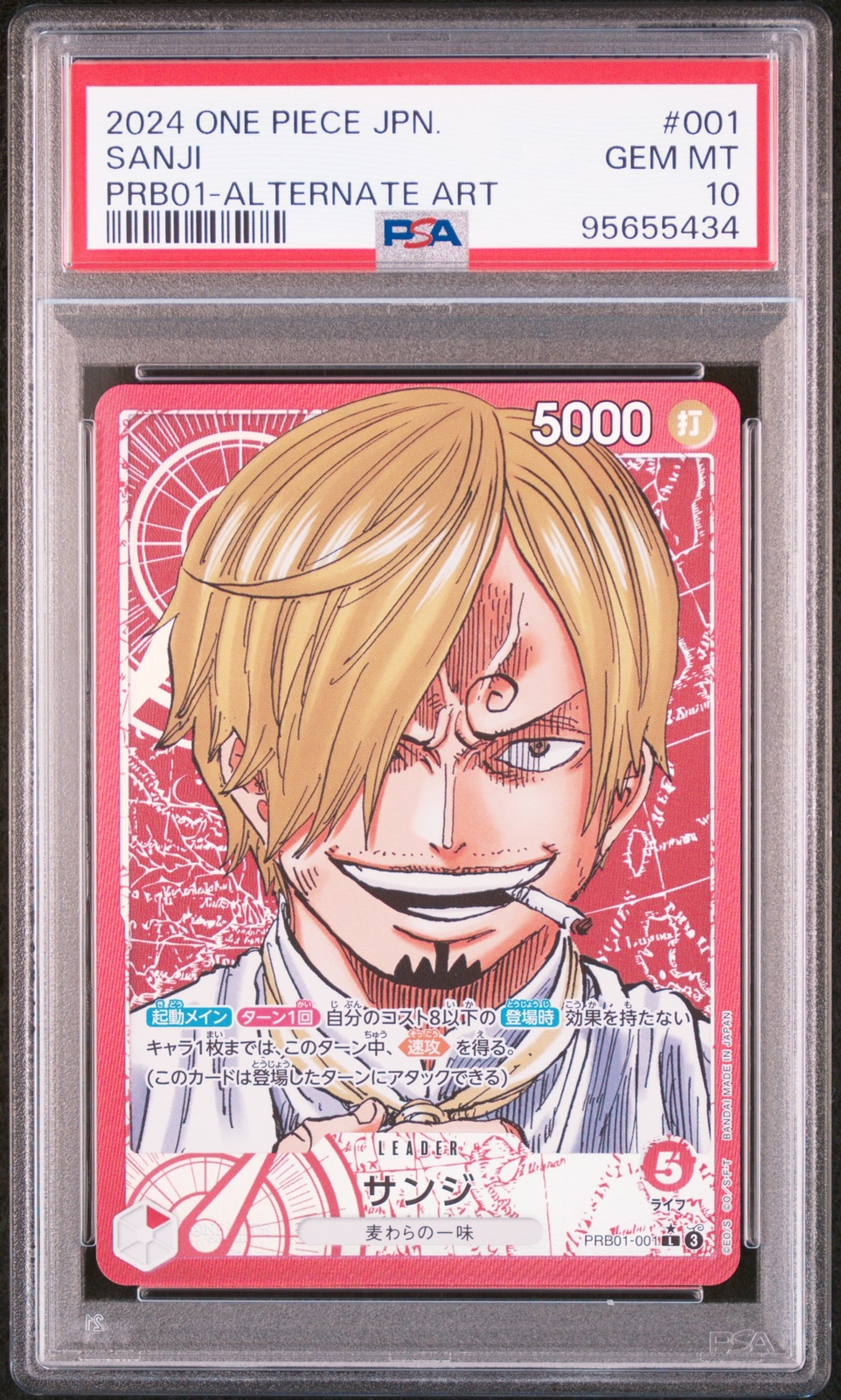 2024 ONE PIECE シルバーズ・レイリー #118 GEM MT 10 2024 ONE PIECE シルバーズ・レイリー #118 GEM MT 10