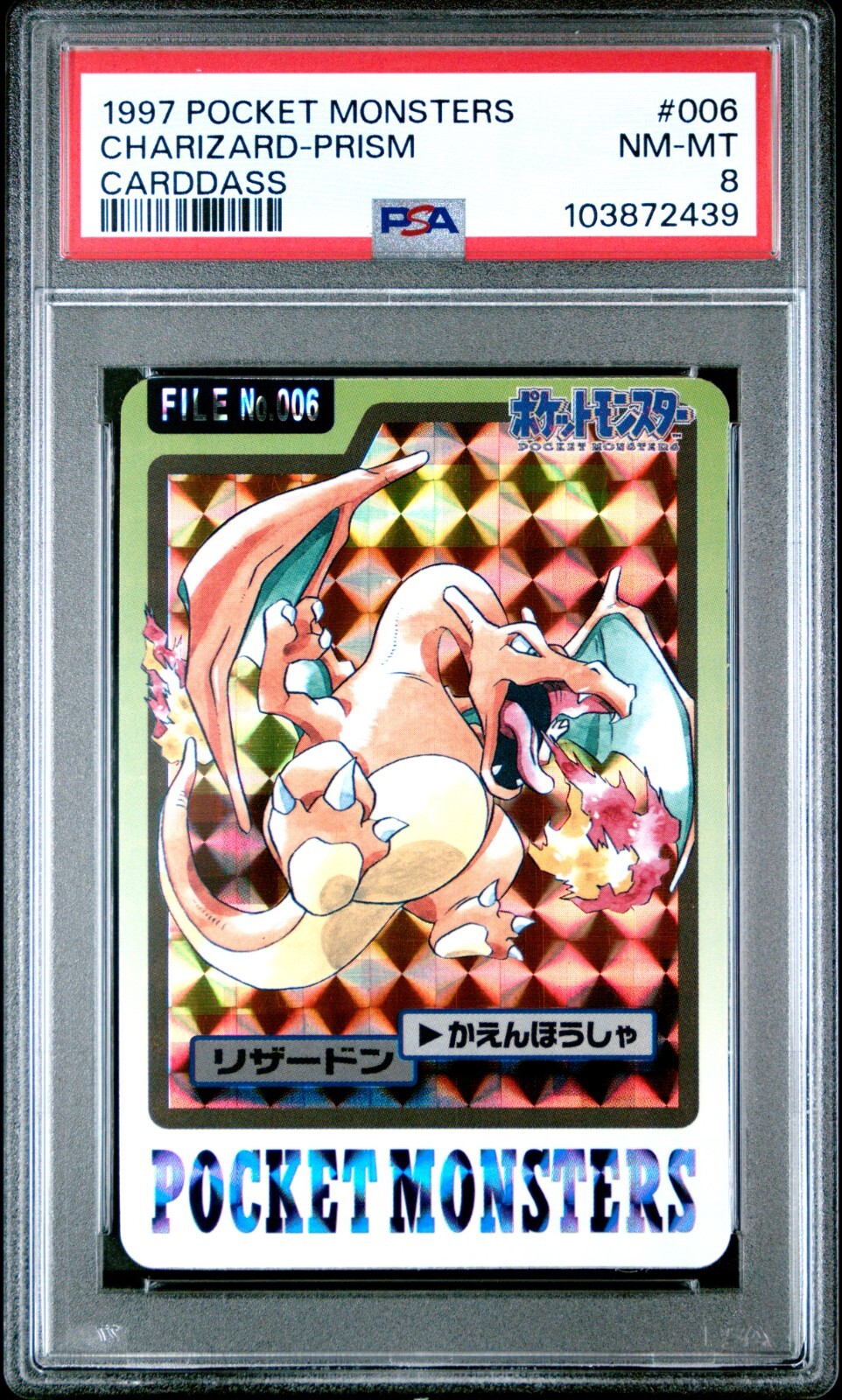 Charizard PSA 8