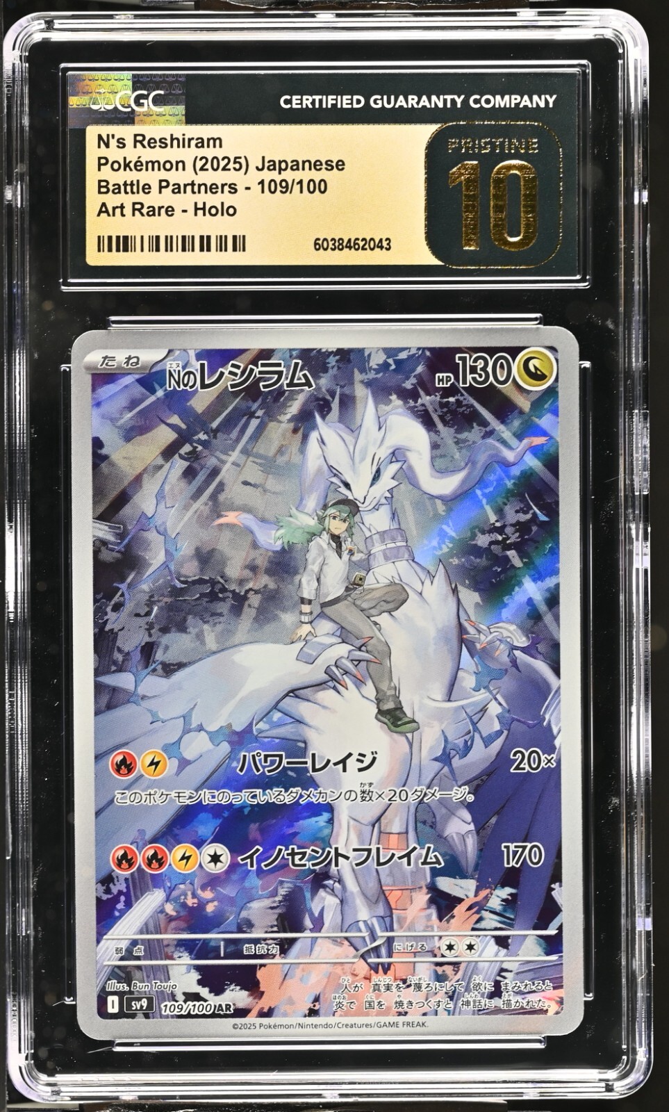 ポケモンカード 大量セット 引退品 ポケカ引退