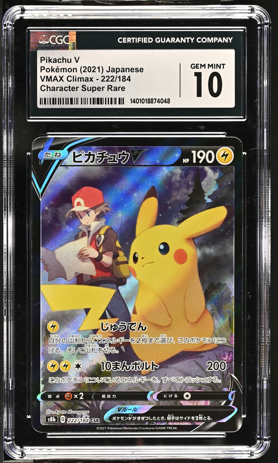CGC 10 GEM MINT Japanese Pokemon 2021 Pikachu V 222/184 VMAX