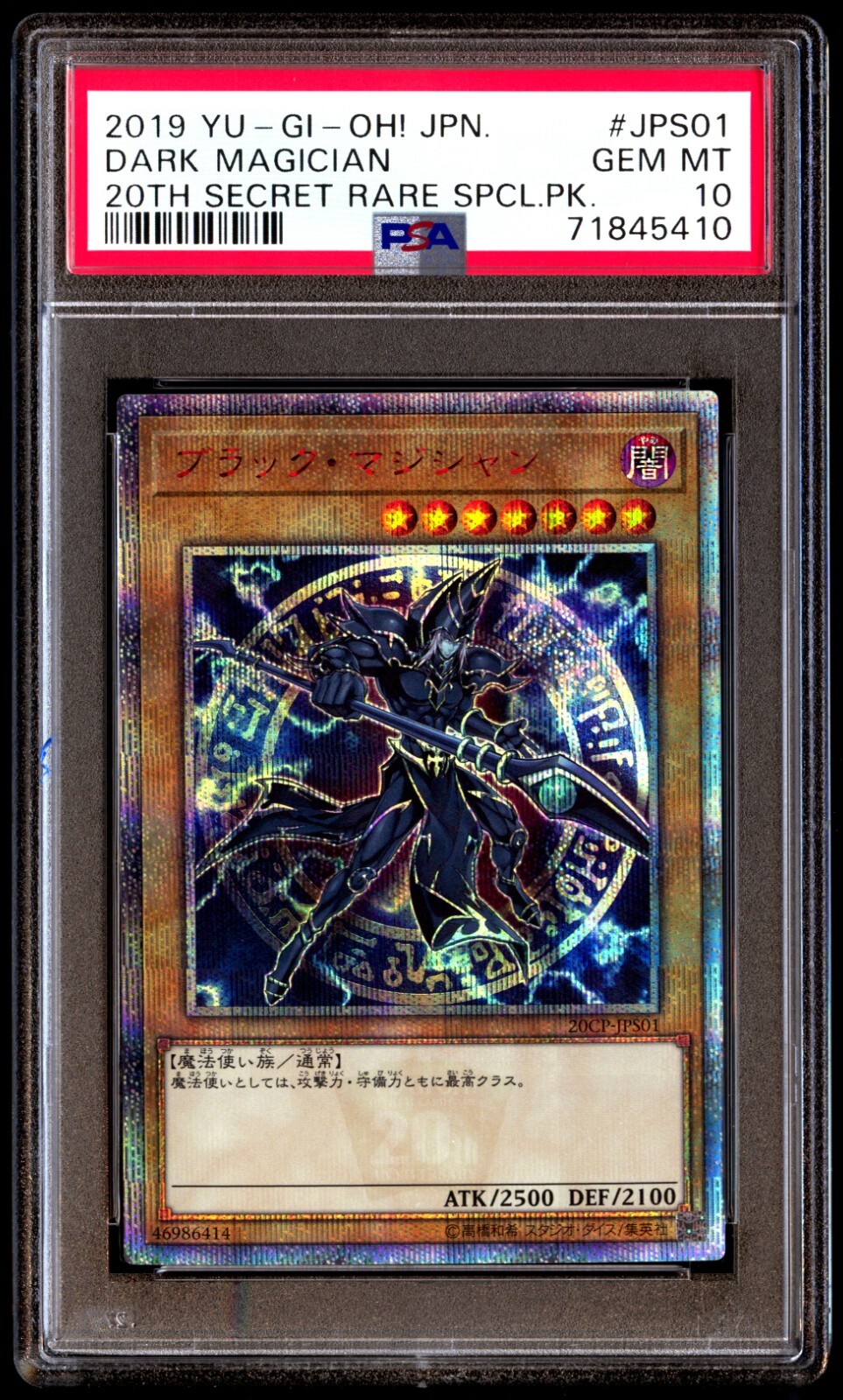 PSA 10 Gem Mint Dark Magician 20CP-JPS01 20th SCR Special