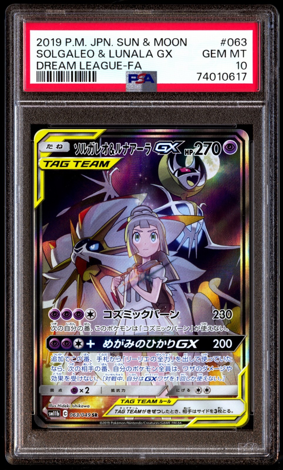 PSA 10 Gem Mint Solgaleo & Lunala GX 063/049 Dream League PSA 10 Gem Mint Solgaleo & Lunala GX 063/049 Dream League