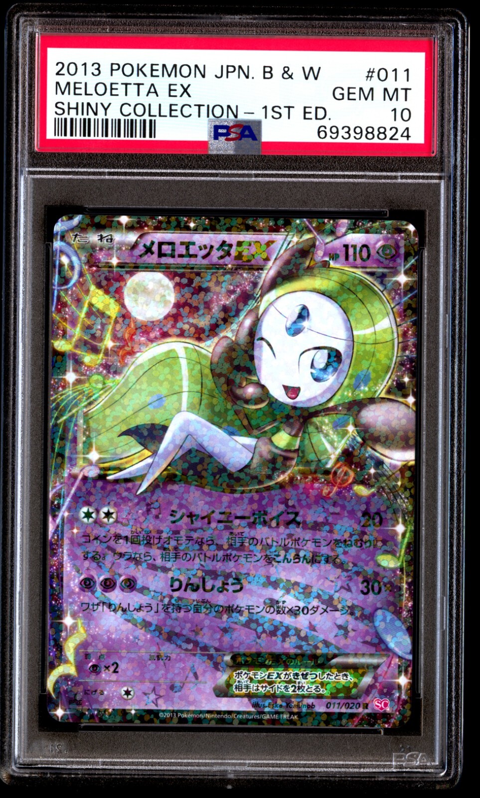 PSA 10 Gem Mint Meloetta Ex 011/020 Shiny Collection 1ED