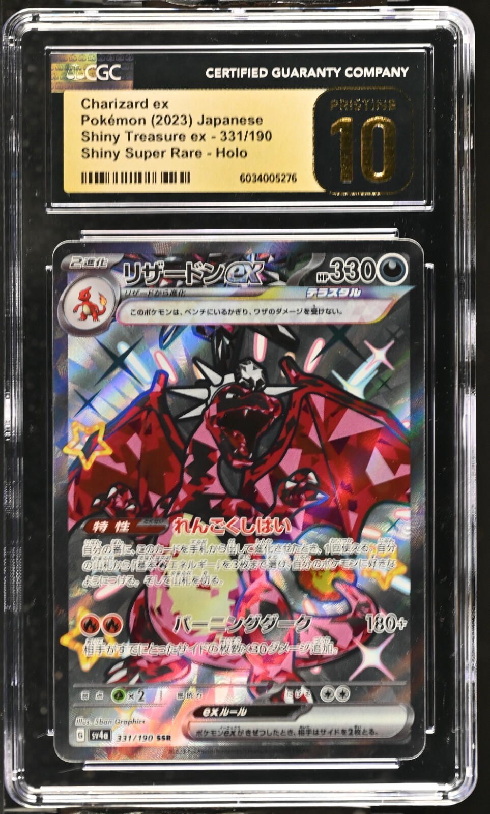 サーフゴーex SAR PSA10 Pokemon Card Game 【公式通販】