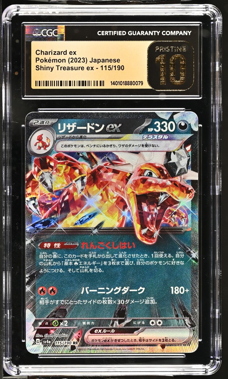 CGC 10 PRISTINE Japanese Pokemon 2023 Charizard ex 115/190 CGC 10 PRISTINE Japanese Pokemon 2023 Charizard ex 115/190