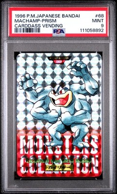 Machamp PSA 9