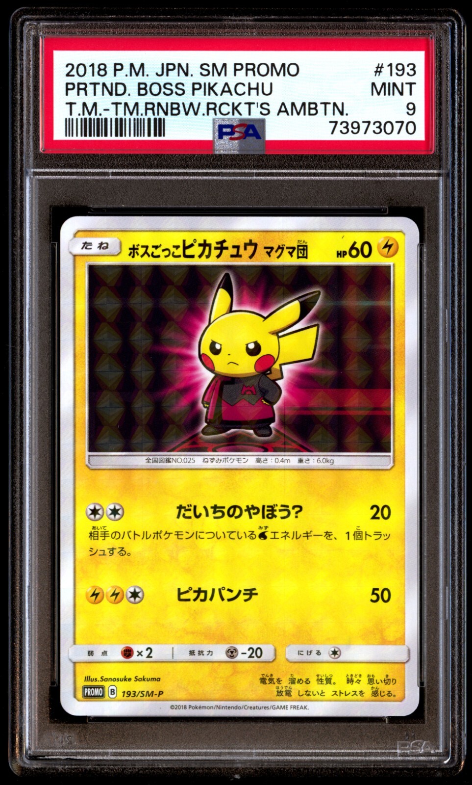 PSA 9 Mint Pretend Boss Pikachu 193/SM-P Tm Rnbw Rocket's