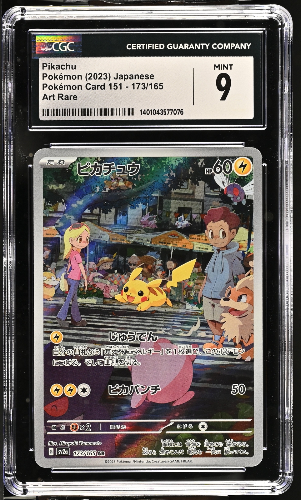 CGC 9 MINT Japanese Pokemon 2023 Pikachu 173/165 Pokémon 151