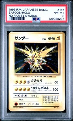Zapdos PSA 8