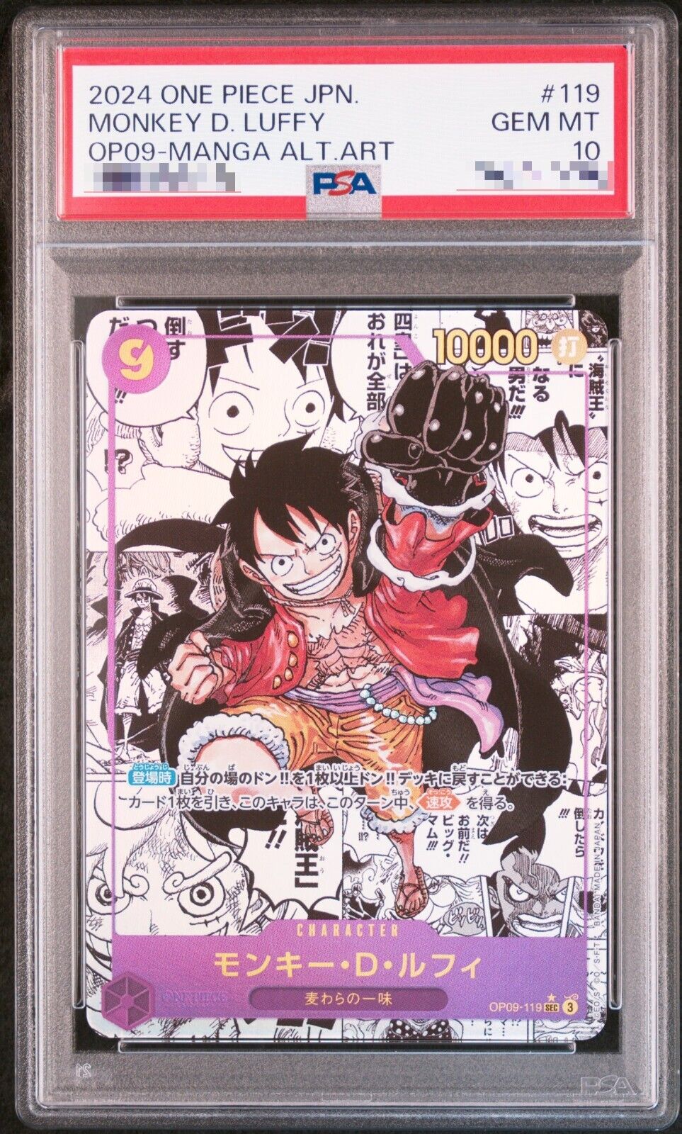 PSA 10 Luffy OP09-119 Manga Alt Art Emperors in the New PSA 10 Luffy OP09-119 Manga Alt Art Emperors in the New