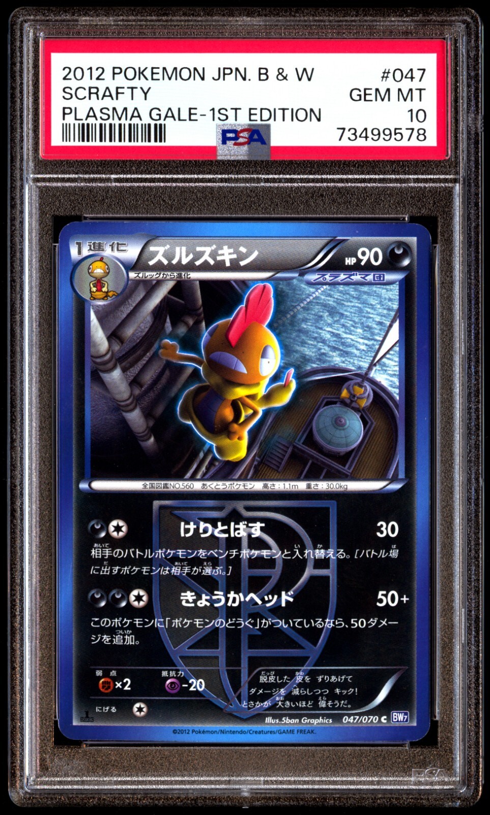 【PSA10】ルギアV SA #8792/47 PSA10】ルギアV SA #8792/47 ルギアV SA PSA10