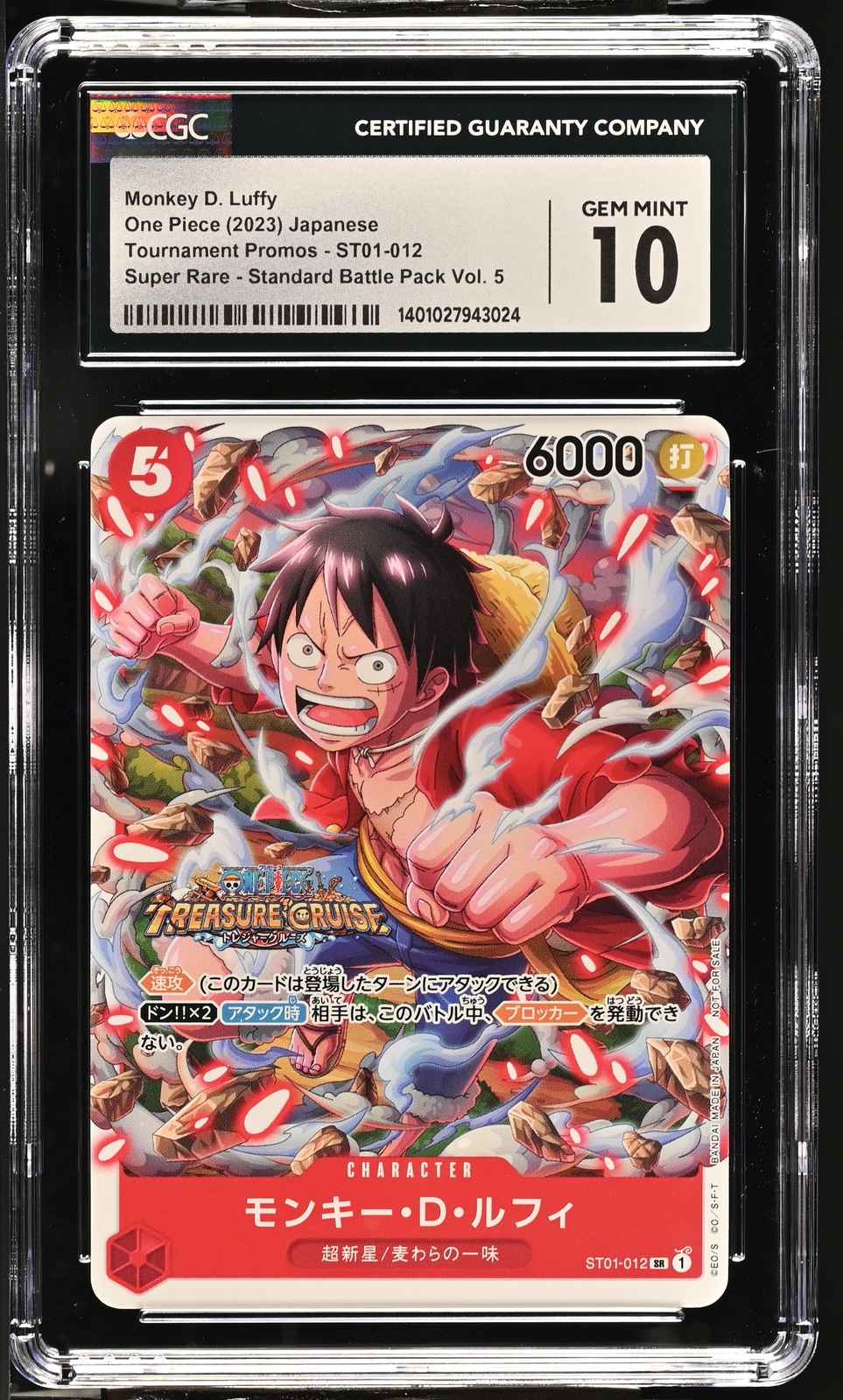 CGC 10 GEM MINT Japanese One Piece 2023 Monkey D. Luffy ST01 CGC 10 GEM MINT Japanese One Piece 2023 Monkey D. Luffy ST01