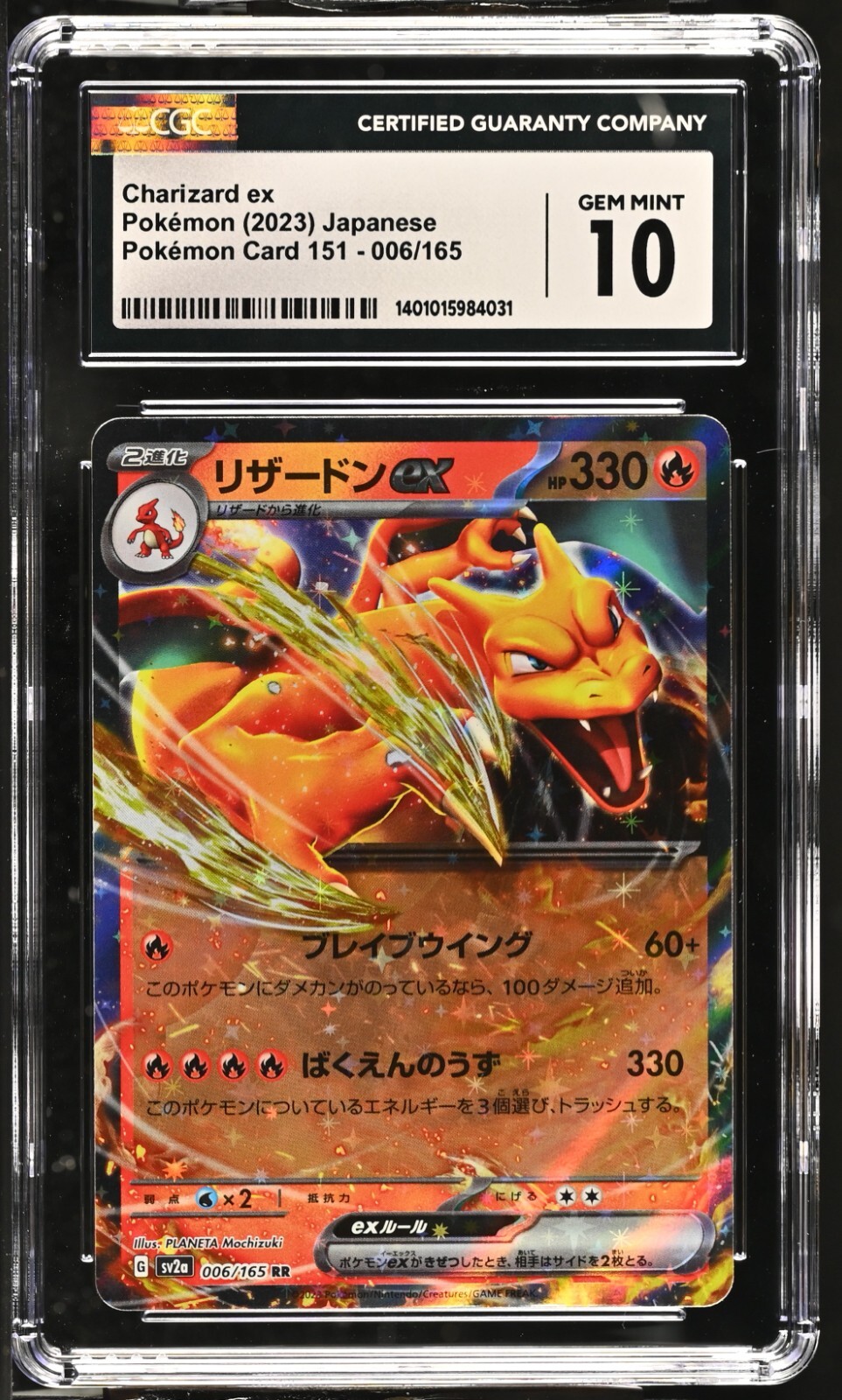 2023 Pokémon TCG Graded CGC 10 Charizard ex. Jap 151 (006