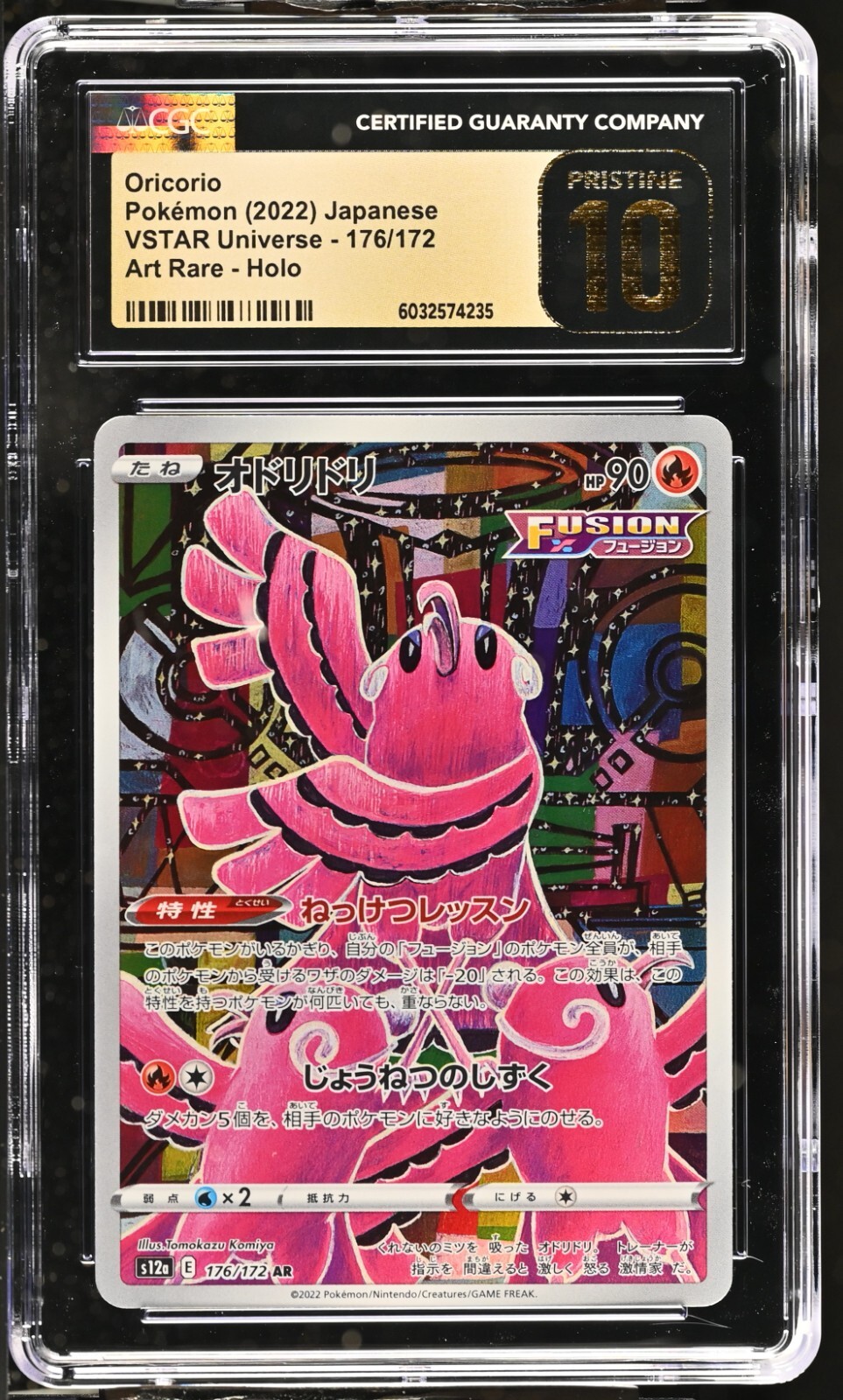 CGC 10 Pristine Oricorio 176/172 AR Art Rare VSTAR Universe