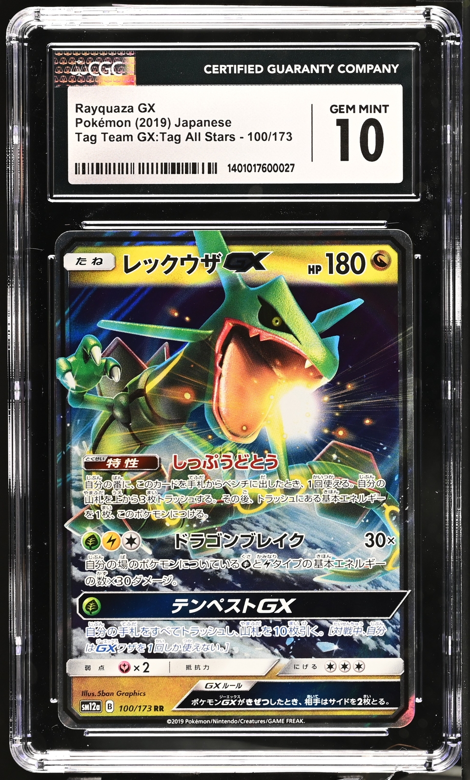 CGC 10 GEM MINT Japanese Pokemon 2019 Rayquaza GX 100/173
