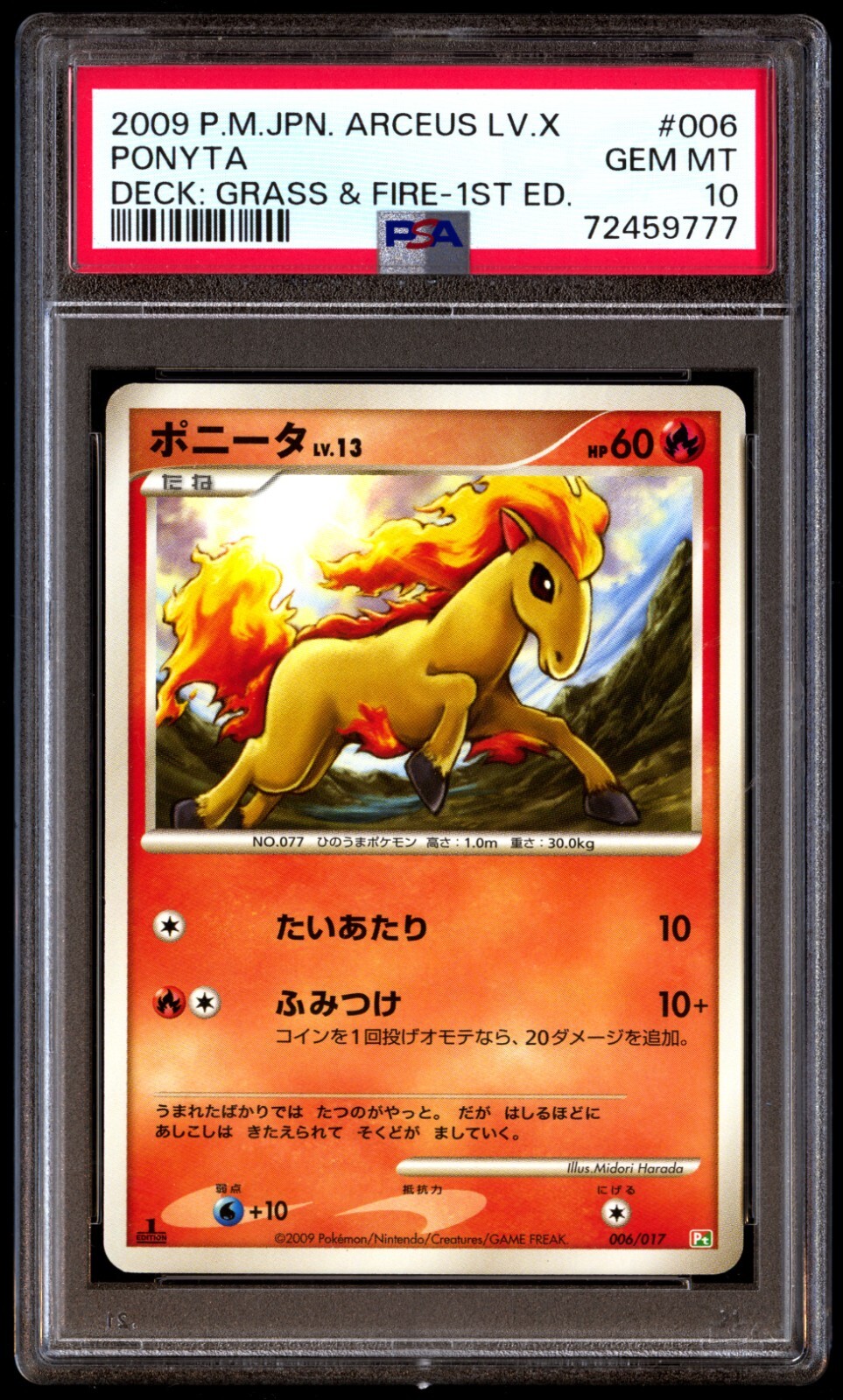 PSA 10 Gem Mint Ponyta 006/017 Deck: Grass & Fire 1st ED