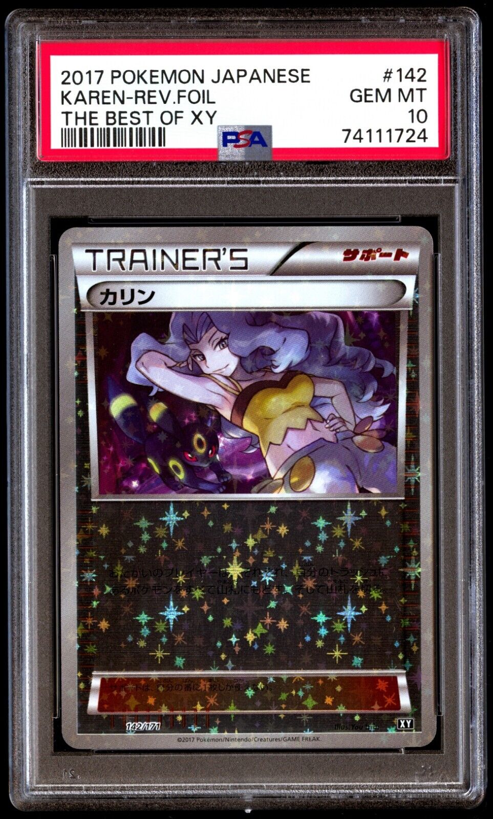 PSA 10 Gem Mint Karen 142/171 Best of XY Reverse Holo 2017 PSA 10 Gem Mint Karen 142/171 Best of XY Reverse Holo 2017