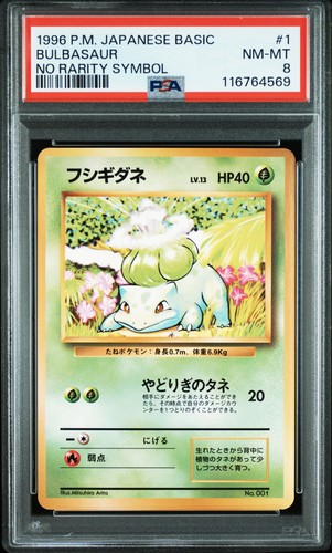 Bulbasaur PSA 8