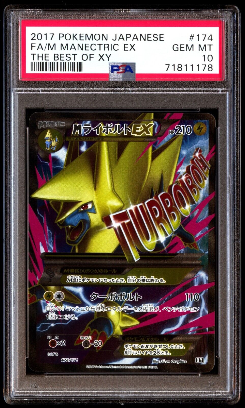 PSA 10 Gem Mint M Manectric EX 174/171 The Best of XY Full PSA 10 Gem Mint M Manectric EX 174/171 The Best of XY Full