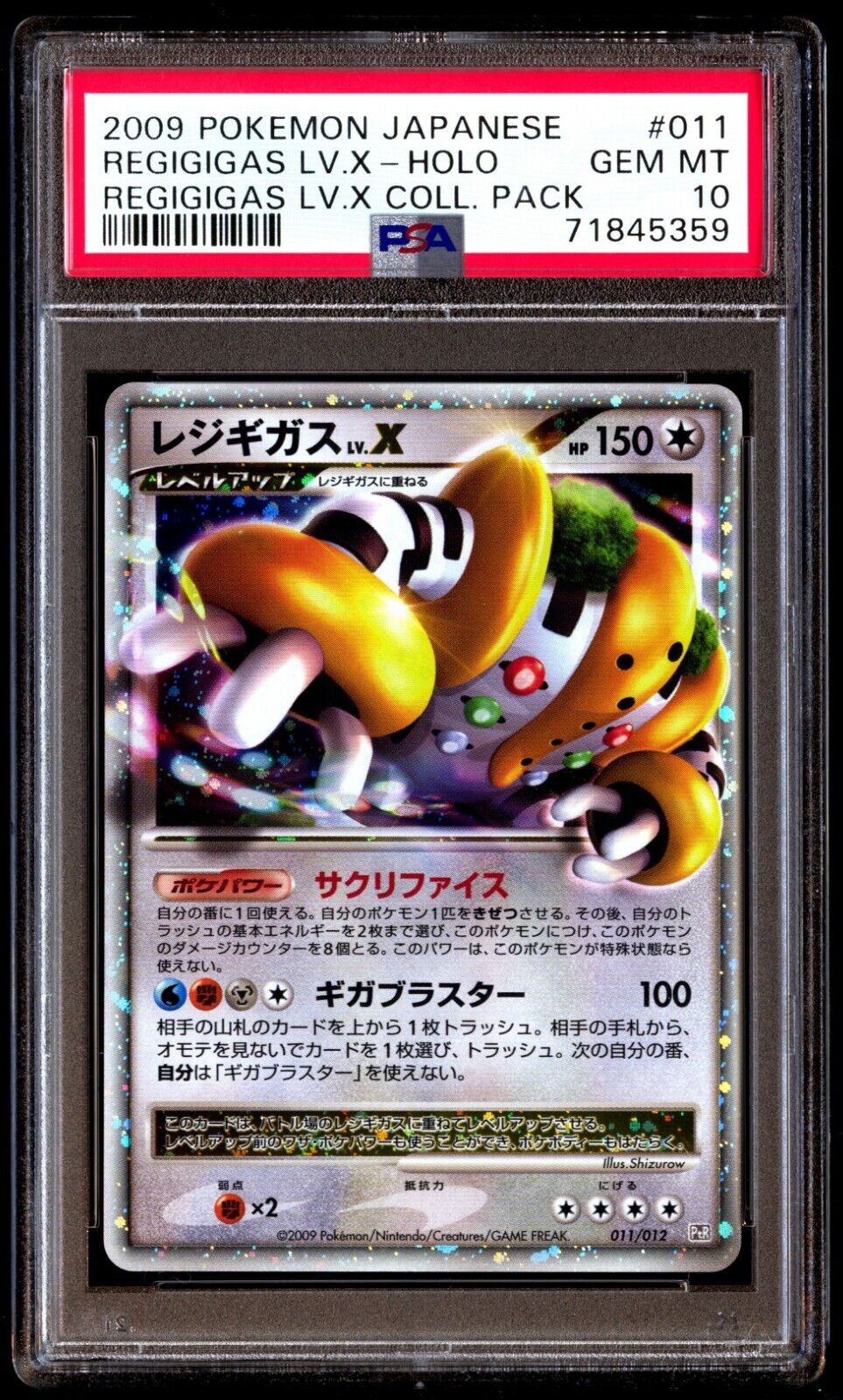 PSA 10 Gem Mint Regigigas LV.X 011/012 LV.X Collection Pack PSA 10 Gem Mint Regigigas LV.X 011/012 LV.X Collection Pack