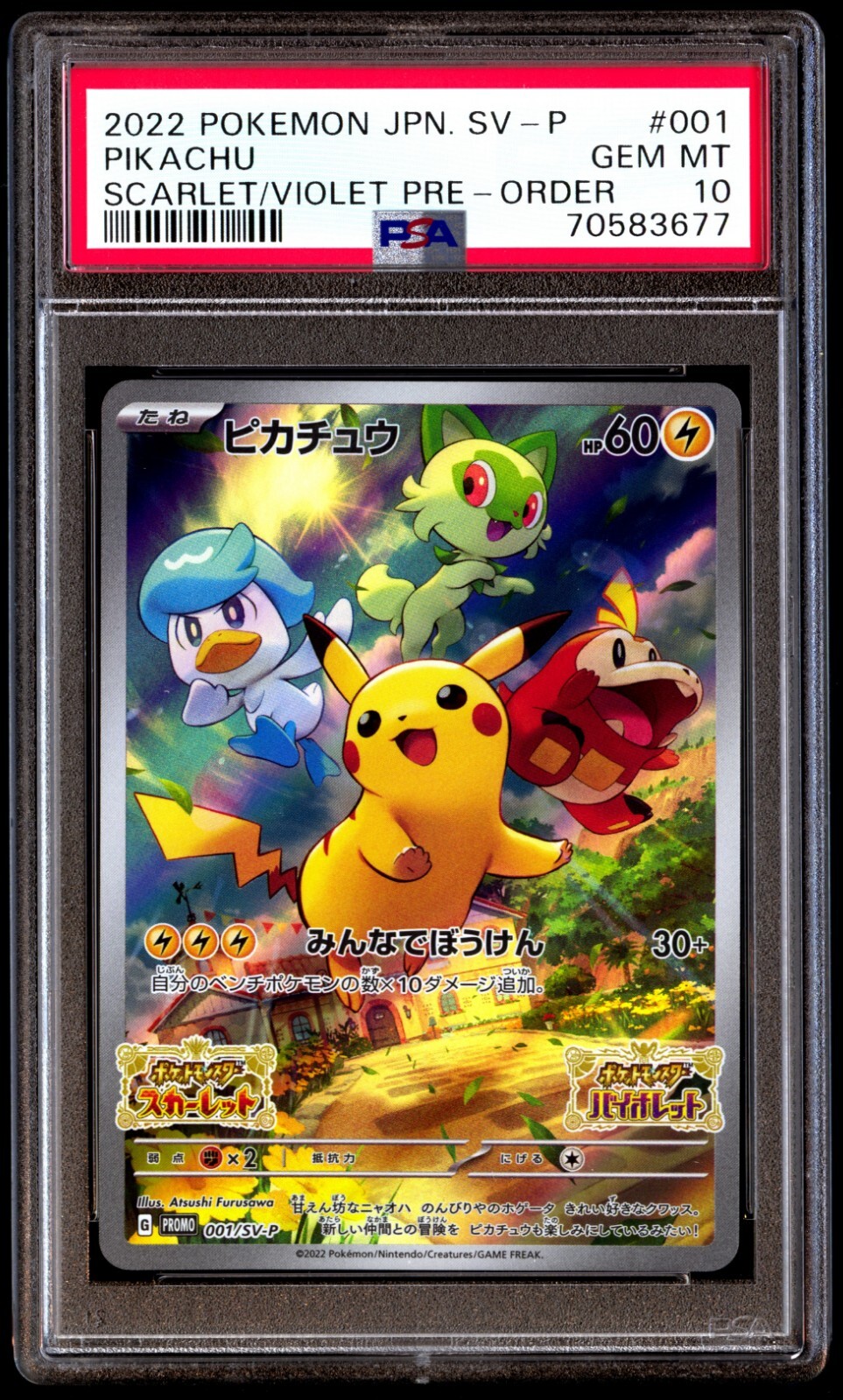PSA 10 Gem Mint Pikachu 001/SV-P Scarlet & Violet Pre-Order PSA 10 Gem Mint Pikachu 001/SV-P Scarlet & Violet Pre-Order