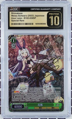 Shimakaze S102-036SP Azur Lane Weiss Schwarz CGC 10 PRISTINE