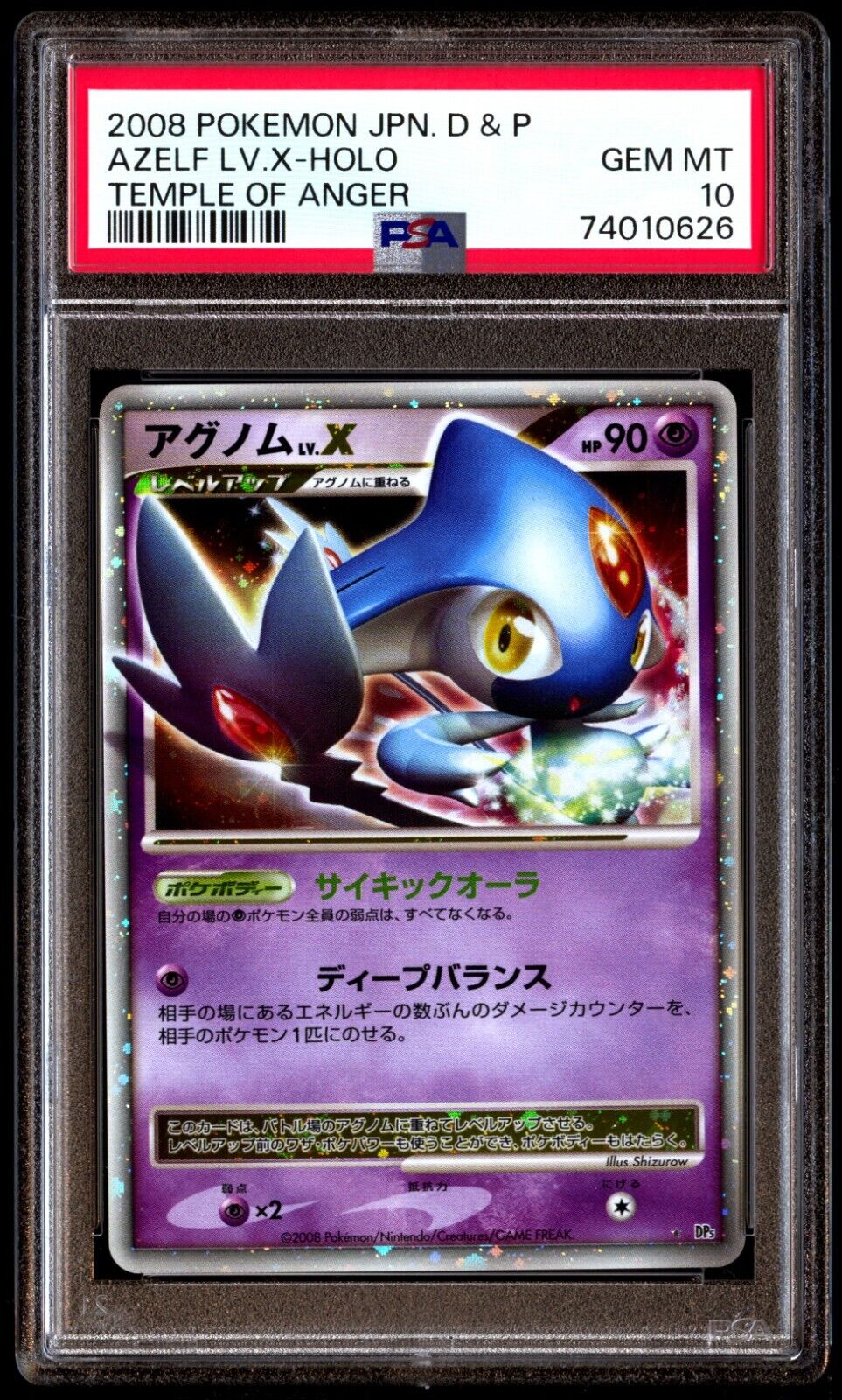 PSA 10 Gem Mint Azelf LV.X Temple of Anger Holo 2008 PSA 10 Gem Mint Azelf LV.X Temple of Anger Holo 2008