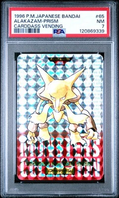 Alakazam PSA 7