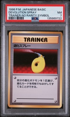 Devolution Spray PSA 7