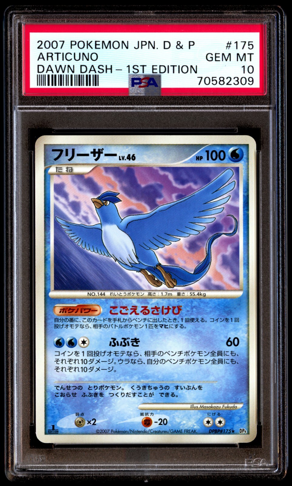 9kg 200+ ポケモンカード DP dt 1st edition dpbp 9kg 200+ ポケモンカード DP dt 1st edition dpbp - メルカリ