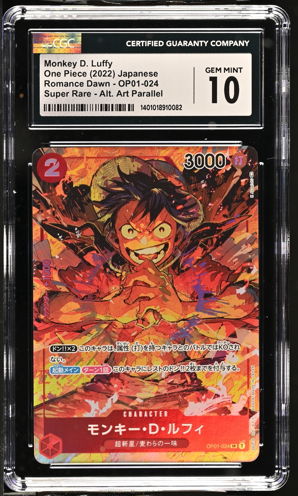 CGC 10 GEM MINT Japanese One Piece 2022 Monkey Luffy OP01-024 Romance SR ALT ART