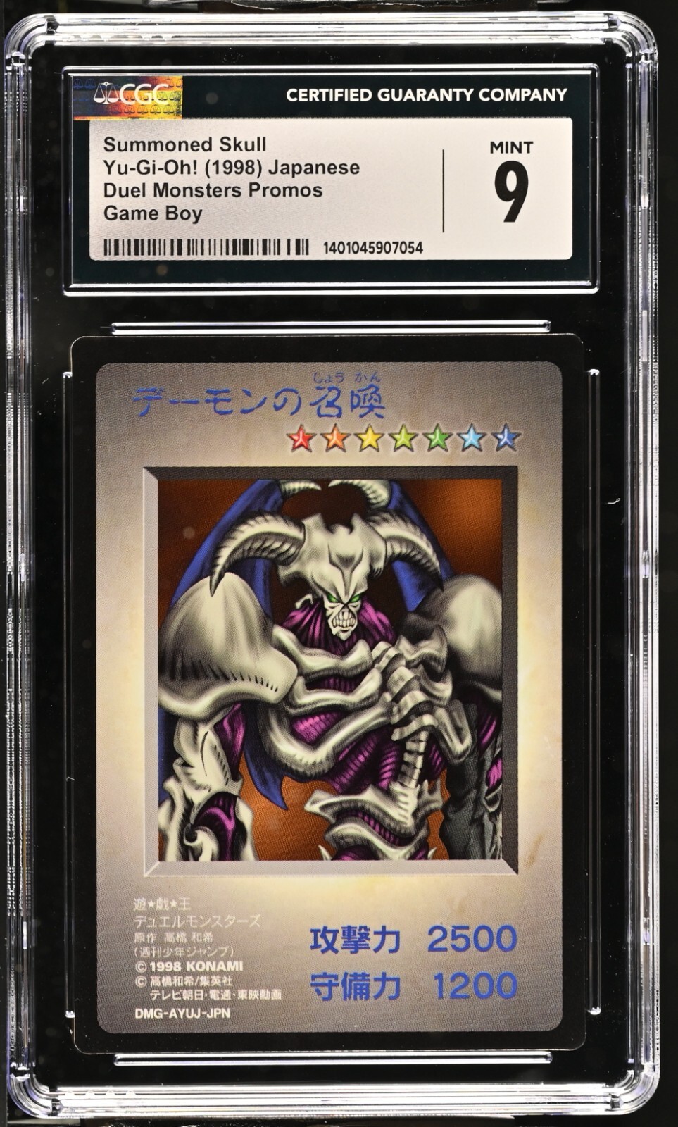 デーモンの召喚　1ED 遊戯王OCG Summoned Skull ウルトラ 51gxzmWCnjL._UF350,350_QL50_.jpg
