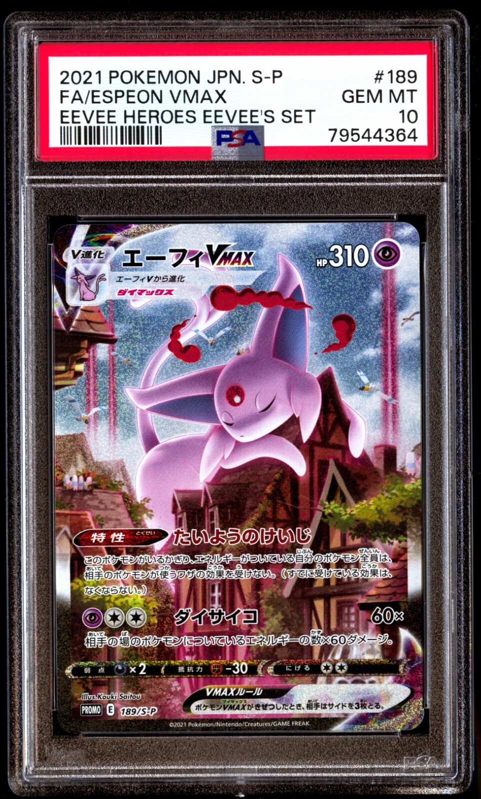 PSA 10 Gem Mint Espeon VMAX 189 Alt Art Eevee Heroes Gym PSA 10 Gem Mint Espeon VMAX 189 Alt Art Eevee Heroes Gym