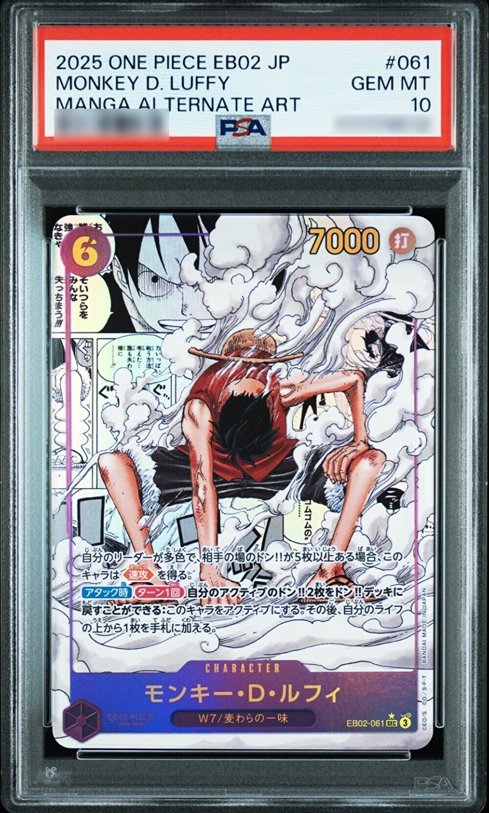 【PSA10】エーフィV SA #42 PSA 10 Pokemon Card Charizard ex SAR 134/108 sv3 Ruler of