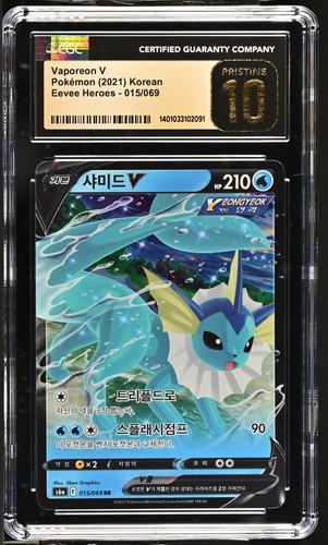 ★PSA10★【シャワーズV/ミラー/SI】VAPOREON V 087/414 $_57.JPG?set_id=880000500F