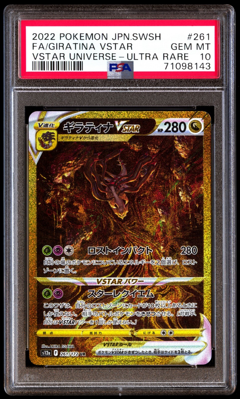 PSA 10 Gem Mint Giratina Vstar 261/172 Vstar Universe FA UR PSA 10 Gem Mint Giratina Vstar 261/172 Vstar Universe FA UR