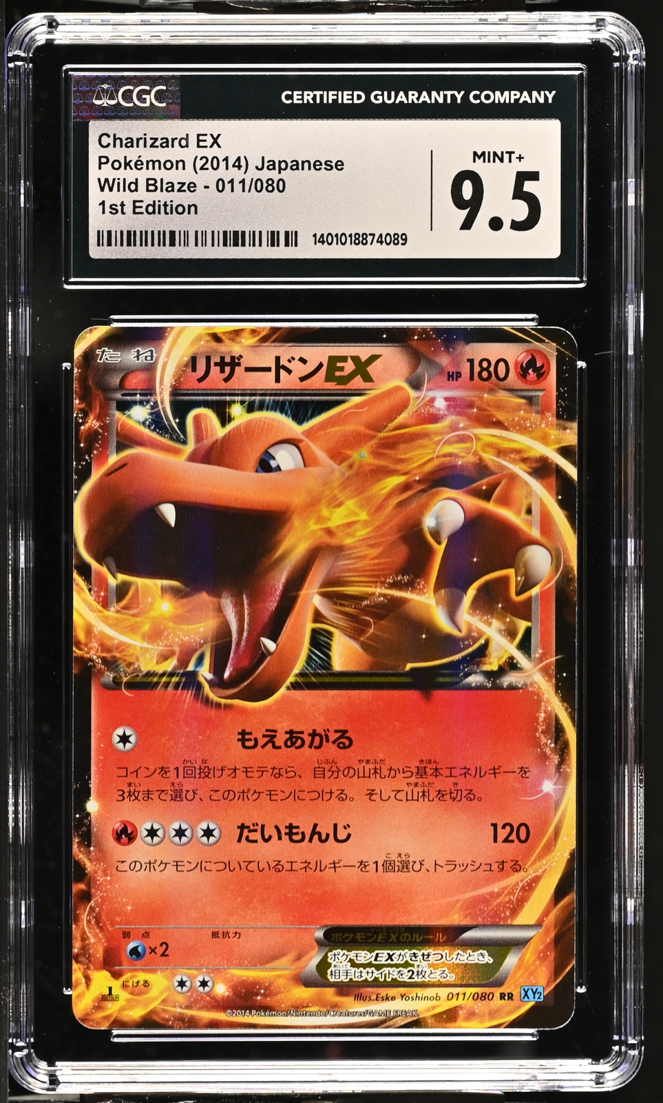 CGC 9.5 MINT+ Japanese Pokemon 2014 Charizard EX 011/080