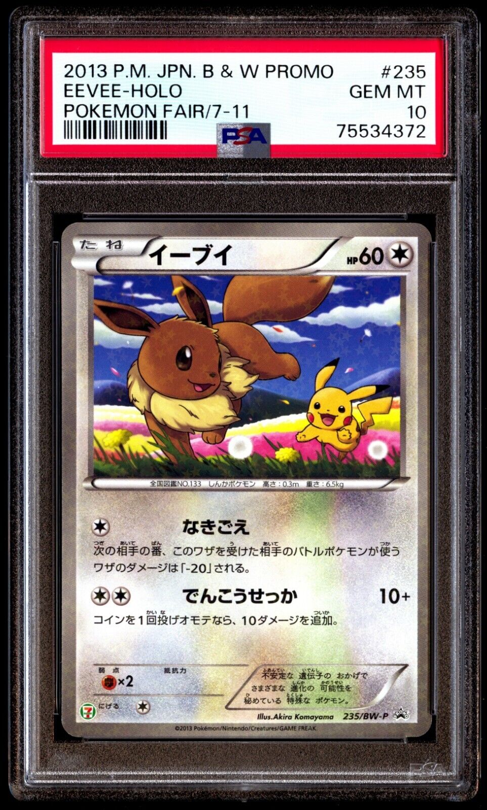 PSA 10 Gem Mint Eevee 235 Holo Pokemon Fair 7-11 Promo 235 PSA 10 Gem Mint Eevee 235 Holo Pokemon Fair 7-11 Promo 235