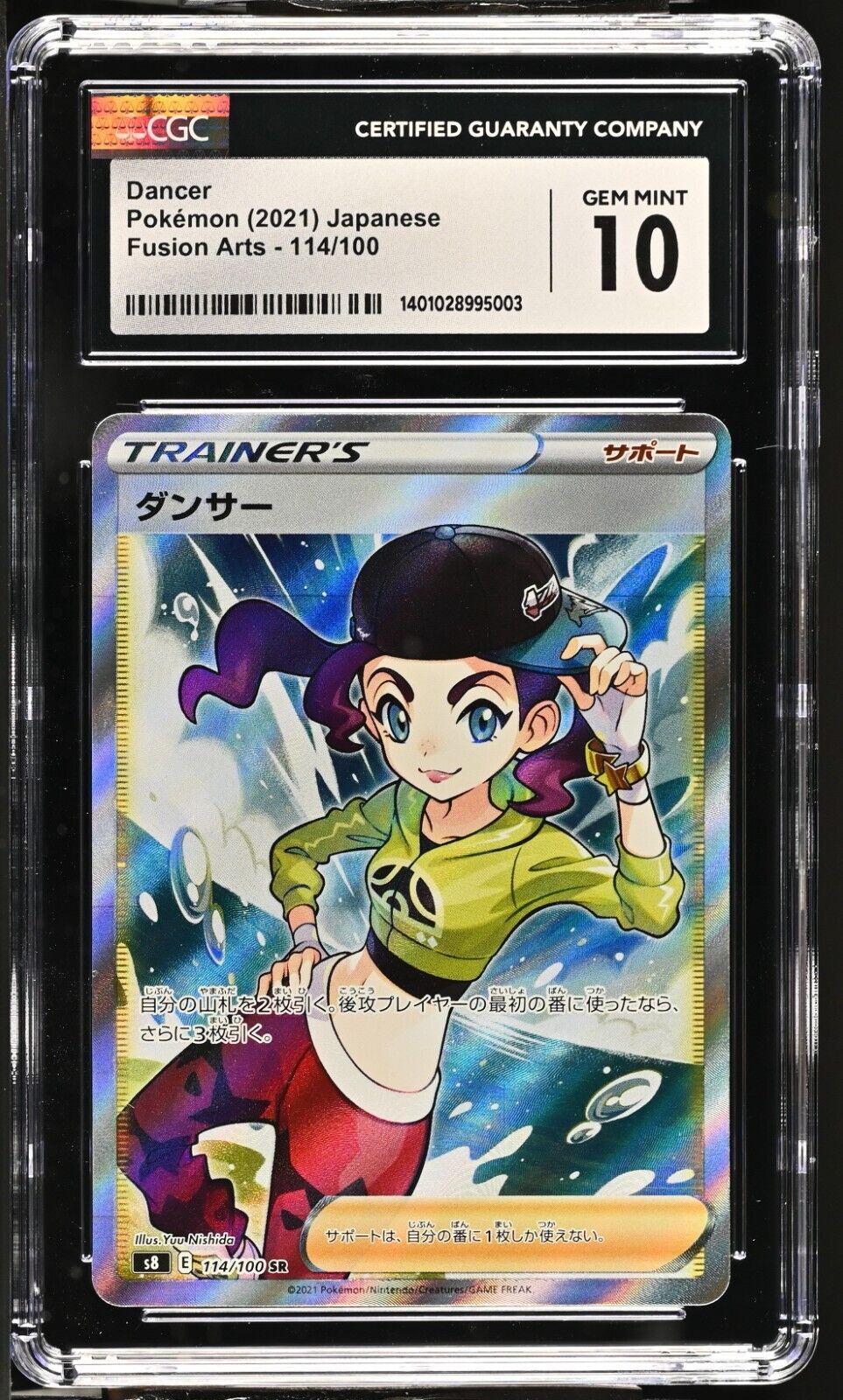 PSA CGC 10 Dancer 114/100 SR Full Art Fusion Arts S8 PSA CGC 10 Dancer 114/100 SR Full Art Fusion Arts S8