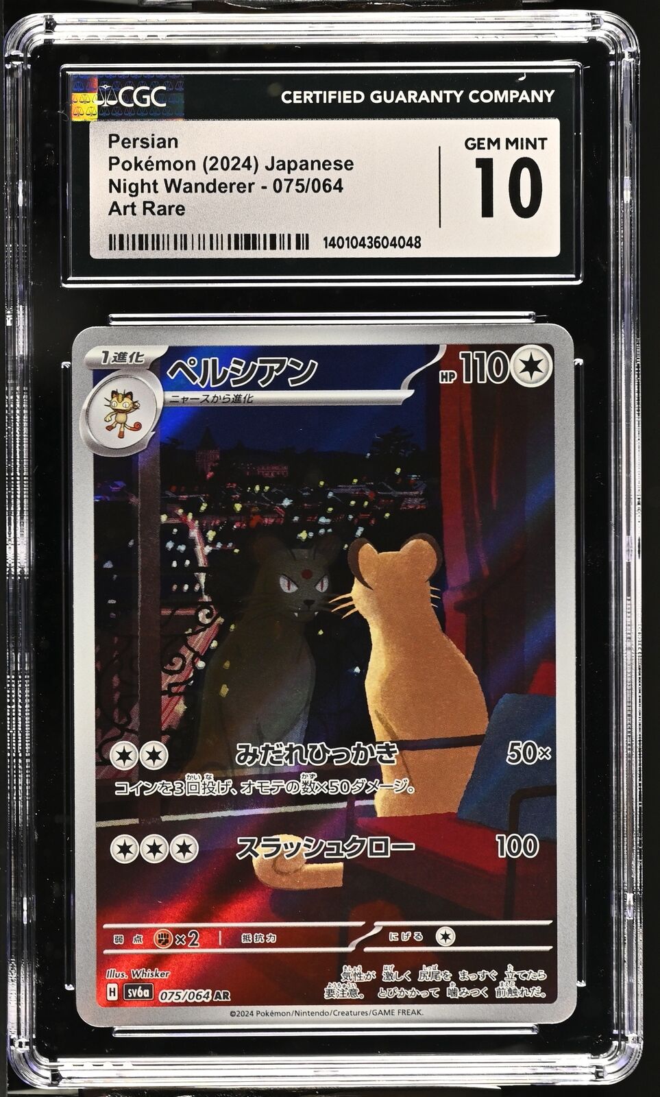 CGC 10 GEM MINT Japanese Pokemon 2024 Persian 075/064 Night CGC 10 GEM MINT Japanese Pokemon 2024 Persian 075/064 Night